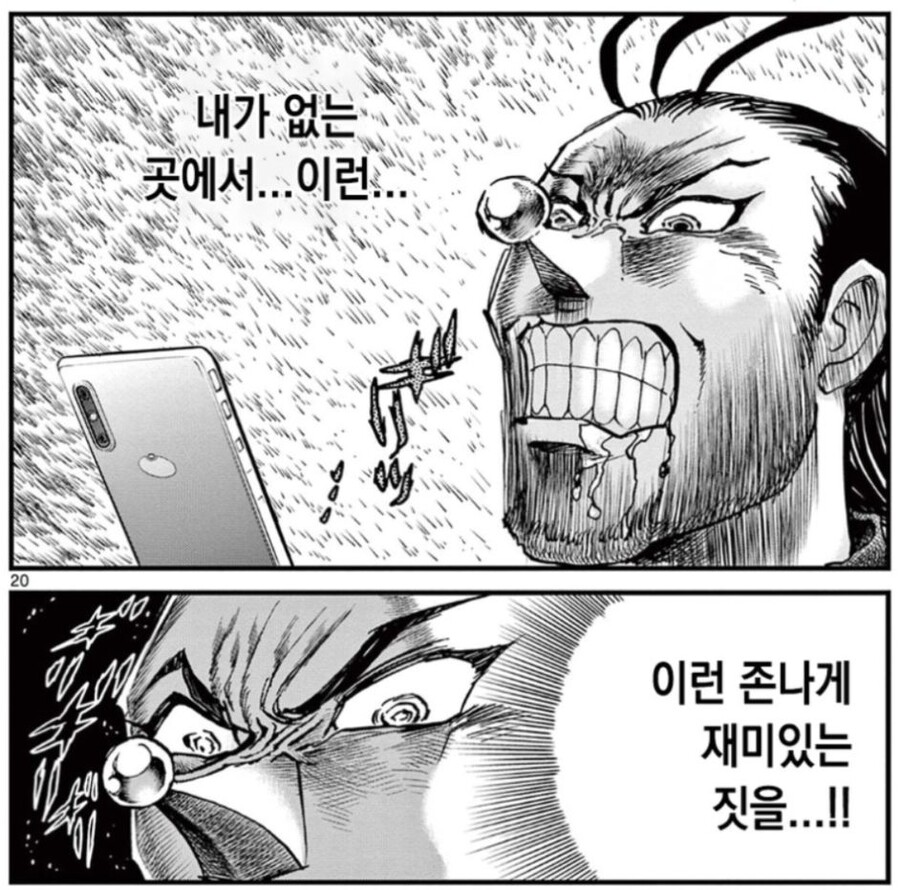 호에로펜) 서점난입편(실사)_5.jpg