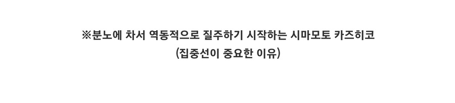 호에로펜) 서점난입편(실사)_15.jpg