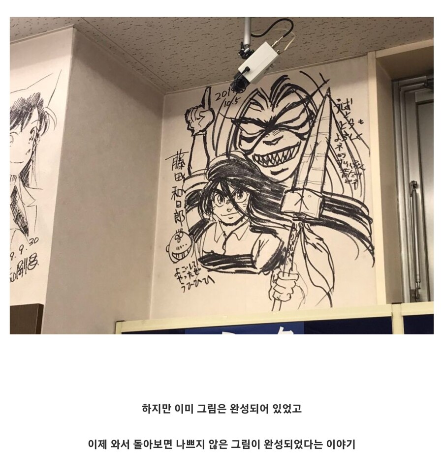 호에로펜) 서점난입편(실사)_22.jpg