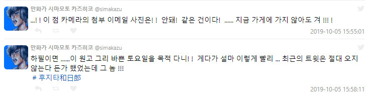 호에로펜) 주인공과 작가는 동일인물이 아닙니다_10.jpg