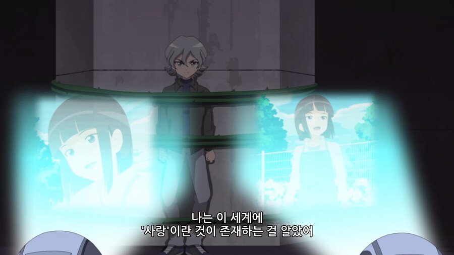 [디지몬 고스트 게임] 인간을 사랑한 디지몬_17.jpg