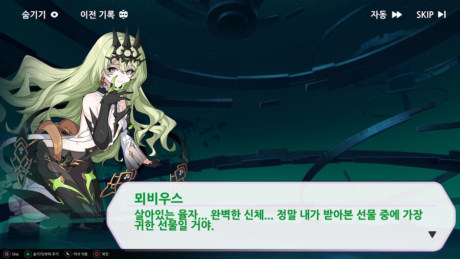 붕괴) 뫼비우스 너무 좋다_1.jpg