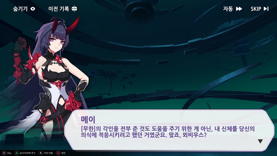 붕괴) 뫼비우스 너무 좋다_2.jpg