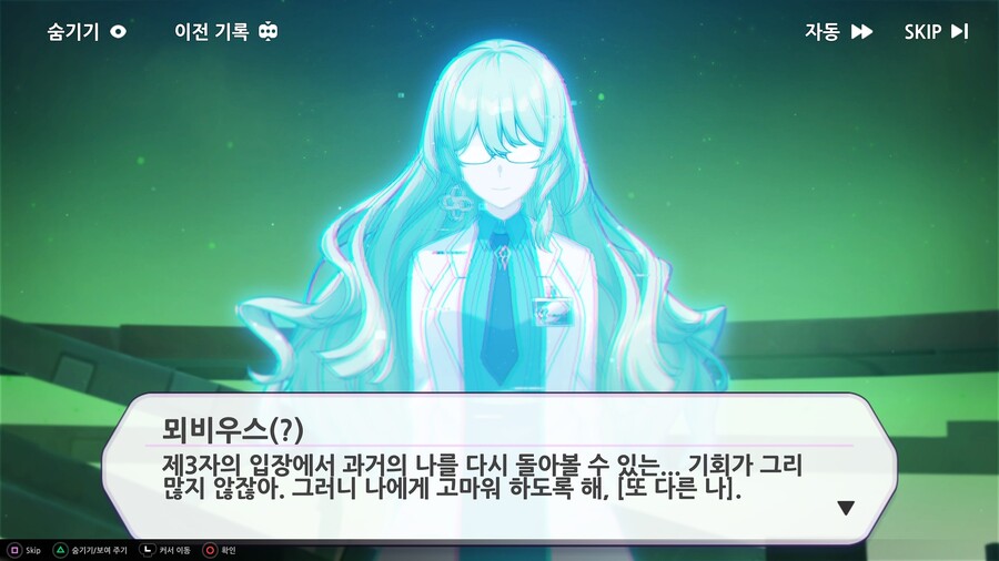 붕괴) 뫼비우스 너무 좋다_3.jpg