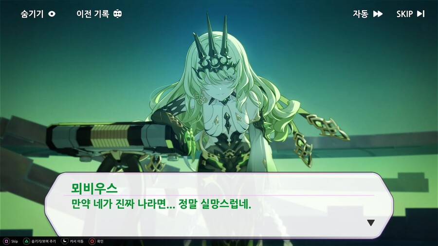 붕괴) 뫼비우스 너무 좋다_4.jpg