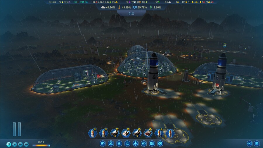 서바이빙마스) 테라포밍 하는중_4.jpg