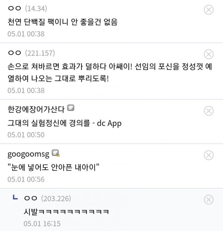 정액팩 해본 후기_2.jpg