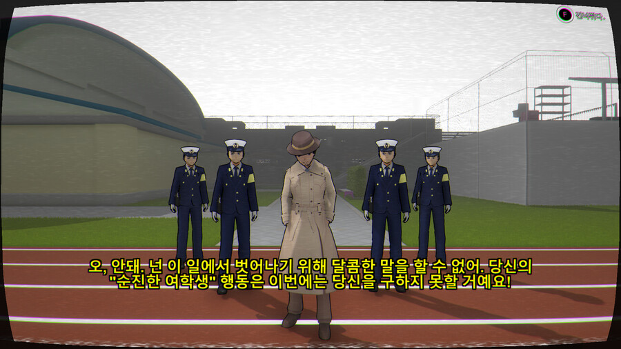 얀데레 시뮬레이터)1989모드 올클리어한 기념 후기 (스압)_12.png