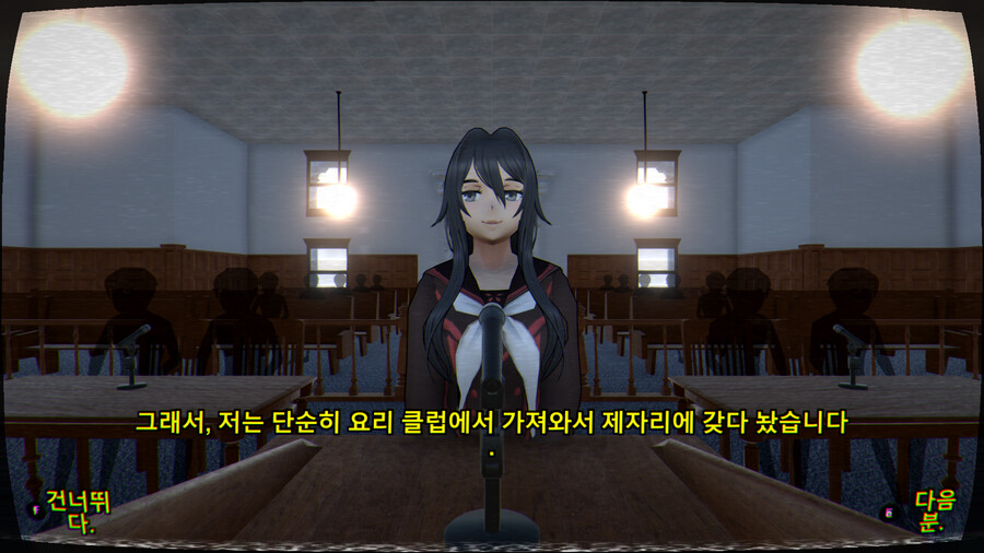 얀데레 시뮬레이터)1989모드 올클리어한 기념 후기 (스압)_16.png
