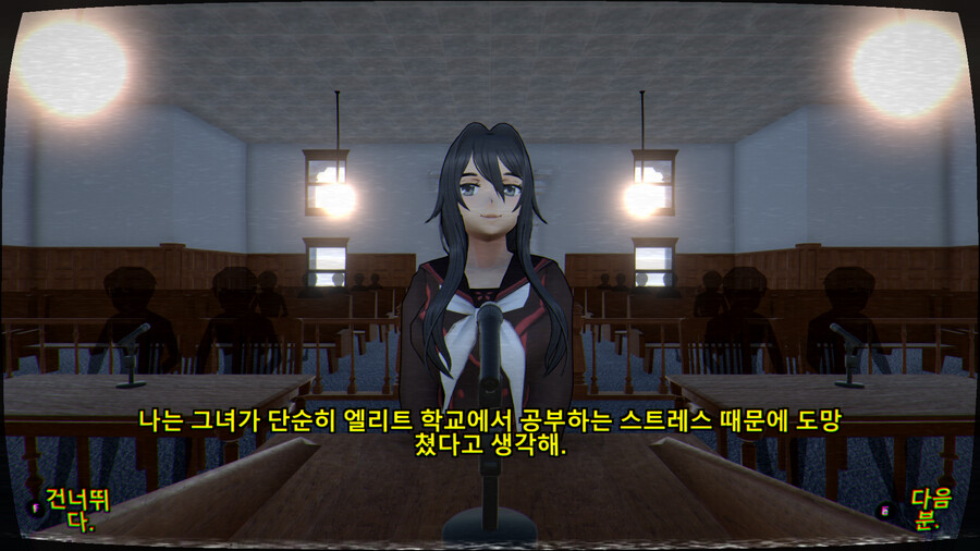 얀데레 시뮬레이터)1989모드 올클리어한 기념 후기 (스압)_21.png