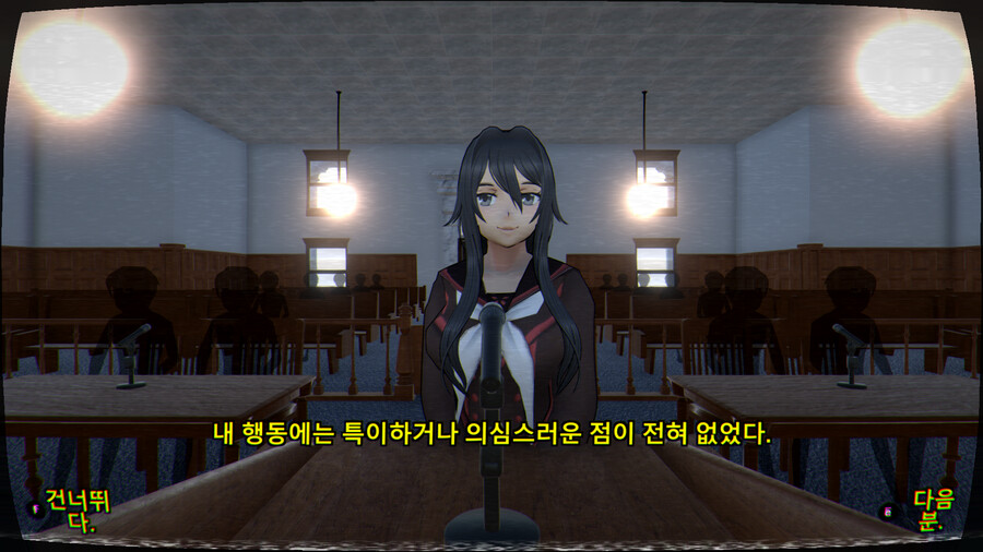 얀데레 시뮬레이터)1989모드 올클리어한 기념 후기 (스압)_22.png