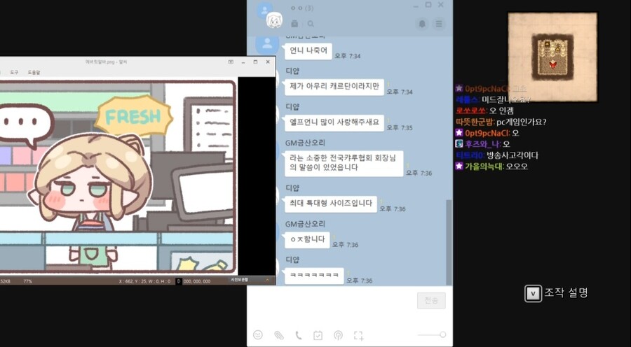 젠틀매니악) 이세계 무역관 프리퀄 게임 근황_1.jpg