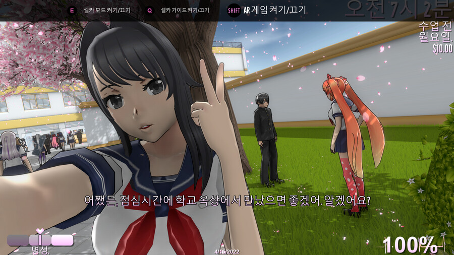 얀데레 시뮬레이터)1989모드 올클리어한 기념 후기 (스압)_41.png