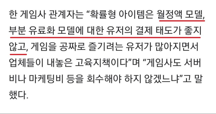 '결제태도' 논란의 진실_1.jpg