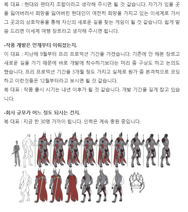 젠틀매니악 관련 글이 있다보니...기사하나 ... | 라스트 오리진 젠틀매니악 관련 글이 있다보니...기사하나 ... | 라스트 오리진 | 루리웹