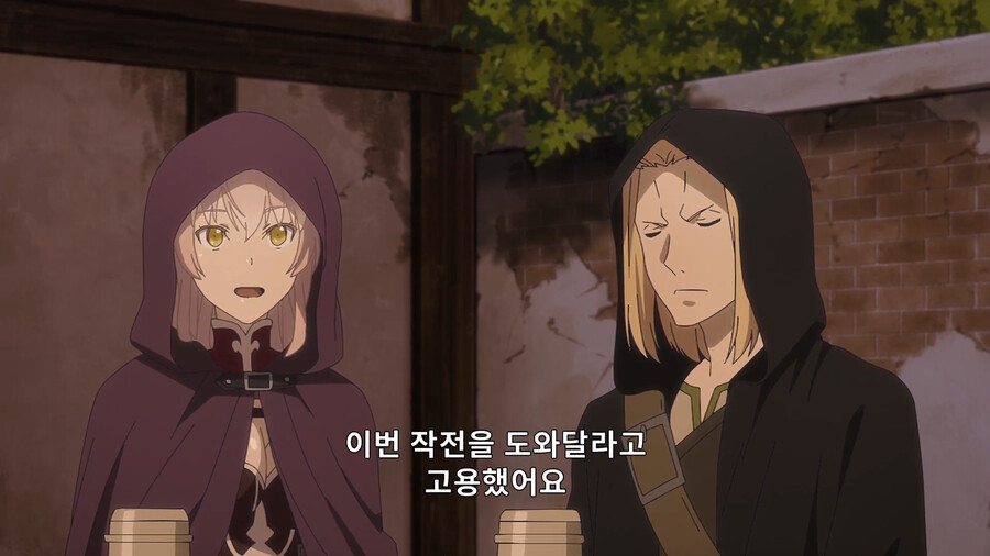 해골기사님) 수상한 사람이 덜 수상하게 보이는 법_11.png