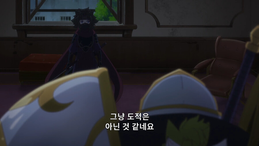 해골기사님) 수상한 사람이 덜 수상하게 보이는 법_18.png