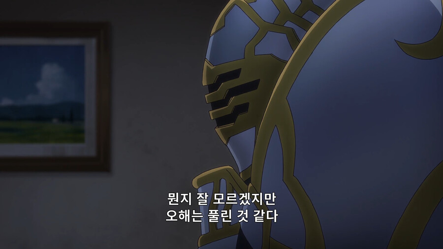 해골기사님) 수상한 사람이 덜 수상하게 보이는 법_23.png