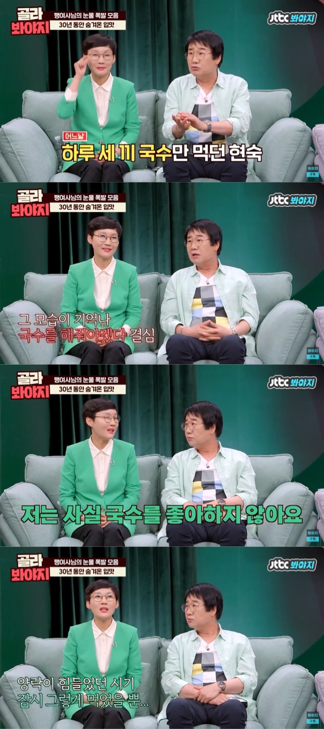 개그맨 부부가 이혼 안하는 이유_3.jpeg
