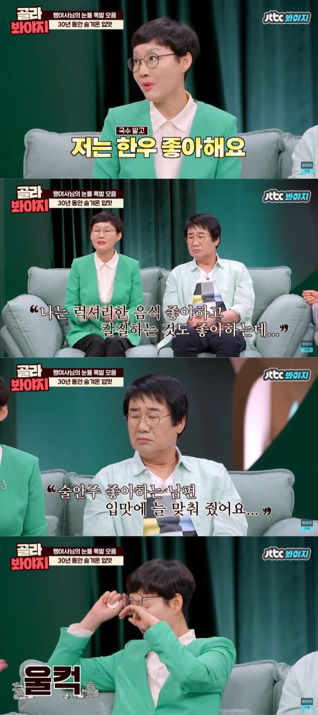 개그맨 부부가 이혼 안하는 이유_4.jpeg