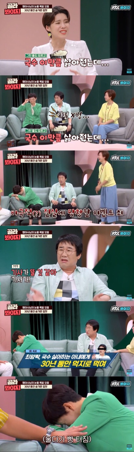 개그맨 부부가 이혼 안하는 이유_5.jpeg