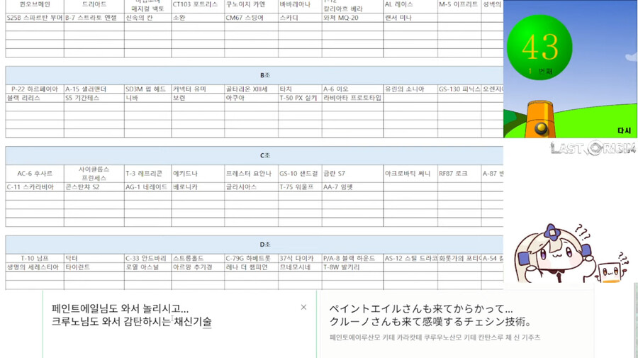 [라오] ???:이게...내가 입사한 회사? | 유머 게시판 [라오] ???:이게...내가 입사한 회사? | 유머 게시판 | 루리웹