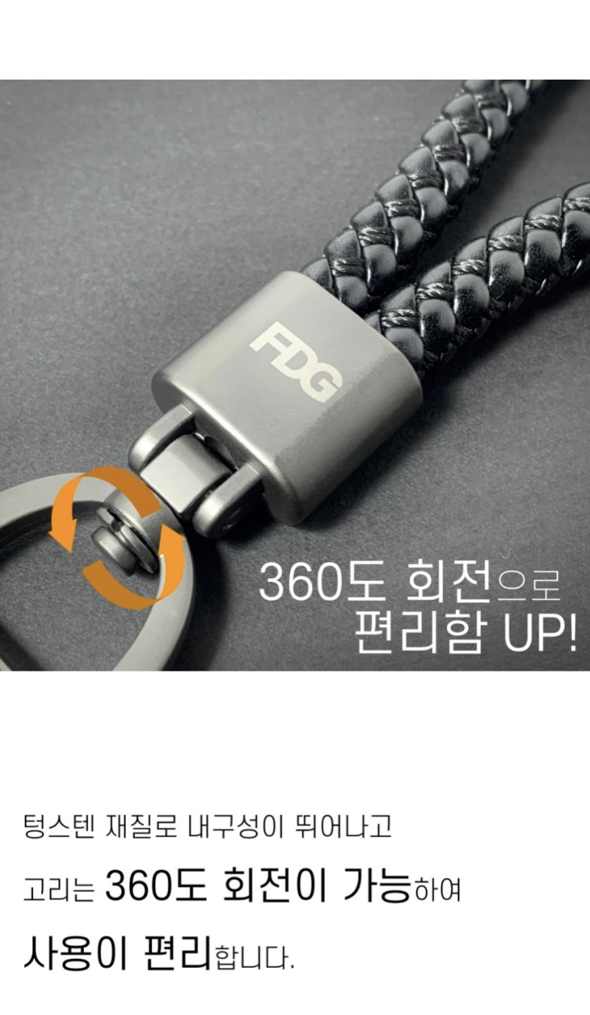 ▶4차재입고◀ 가죽키링 1+1 특가할인 위빙키링(4,700원)_3.jpeg