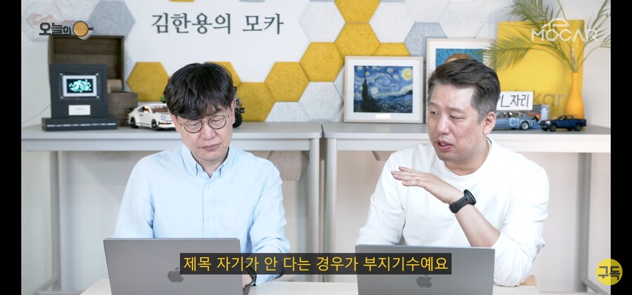 ㅇㅇㄱ) MBC : 오영택 씨, 방송 완전히 접으신다면서요?_2.jpg