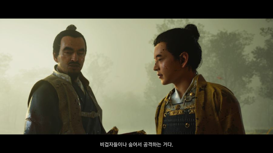 Ghost of Tsushima_20210907223749.jpg