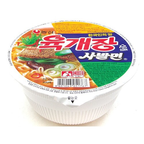 왜 육개장 큰사발은 양만 늘리질 않은거야
