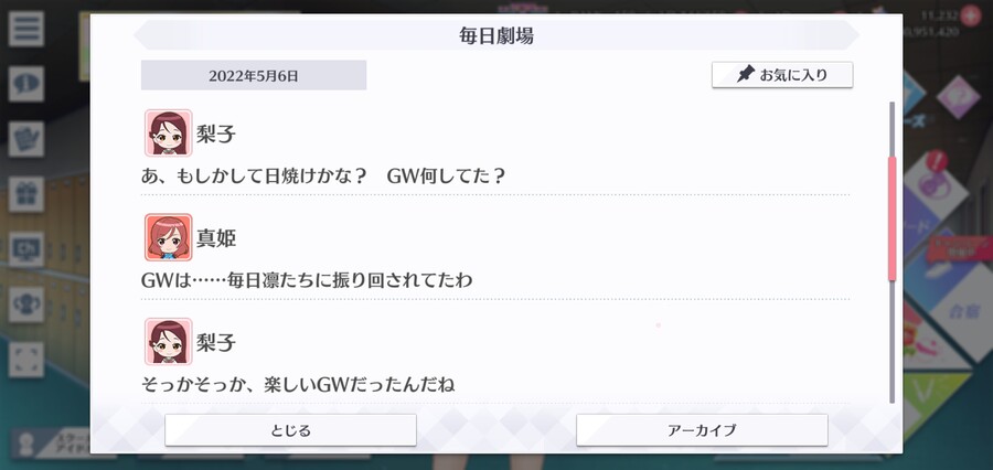 스쿠스타 매일 극장 220506 - 피부 관리는 중요해요!_2.jpg