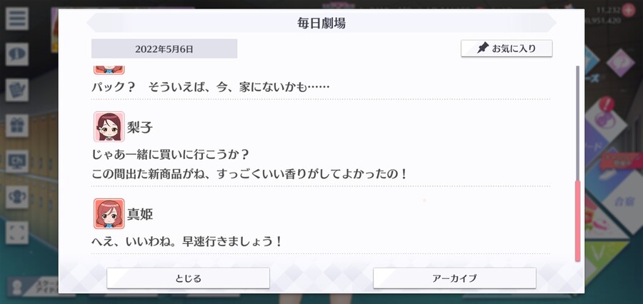 스쿠스타 매일 극장 220506 - 피부 관리는 중요해요!_4.jpg