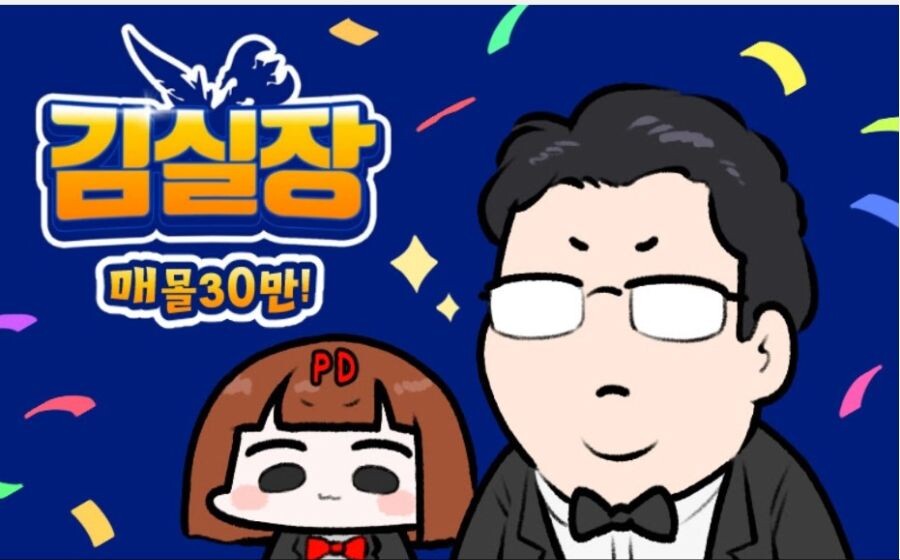 요즘 유명한 성공한 만화가의 증표(추가)_8.jpg