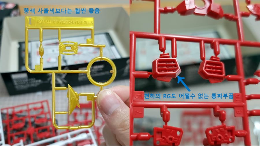 [완성] RG 레드프레임 MBF-P2_8.jpg
