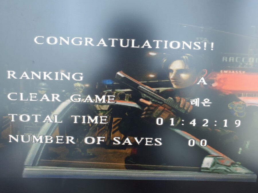 PS1 에뮬 고전바하1,2 로켓들고 스런_2.jpg