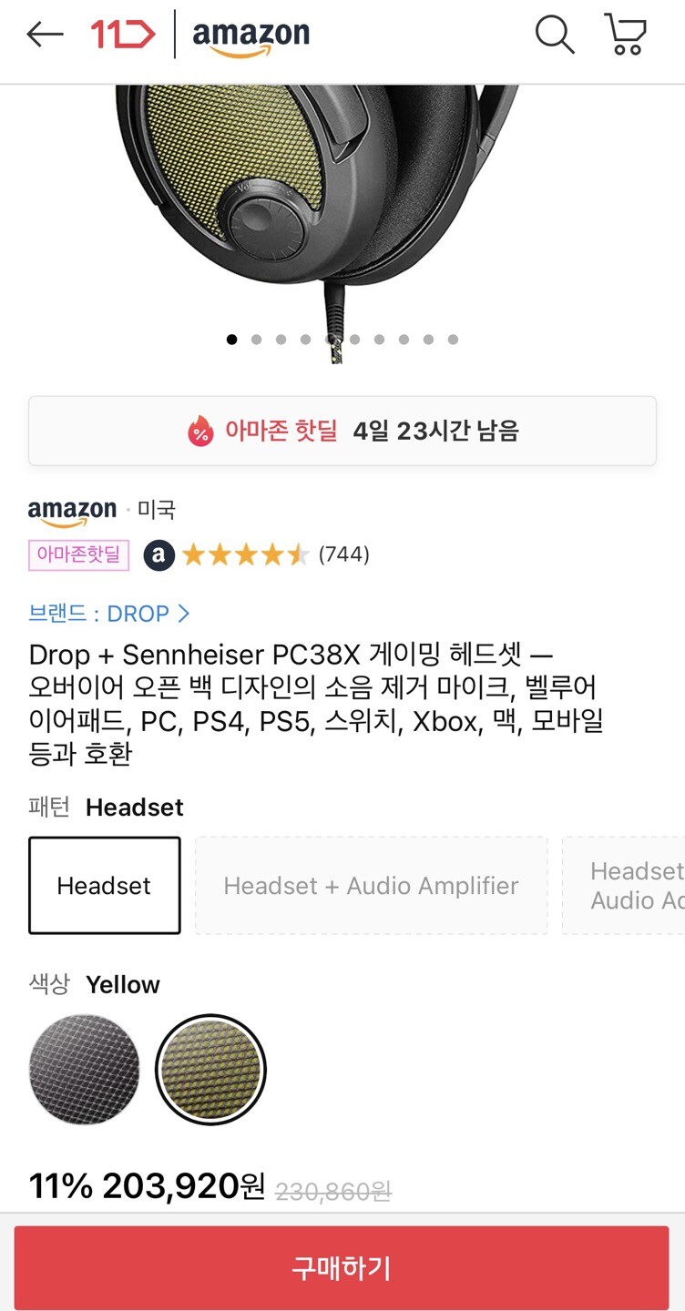 [11마존] Drop PC38X 게이밍헤드셋/203,920원/우주패스무배_1.jpg