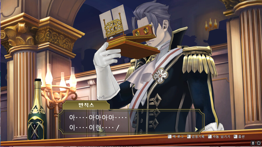 대역재) 역전재판은 이런 뜬금없는 개그가 좋더라_2.png