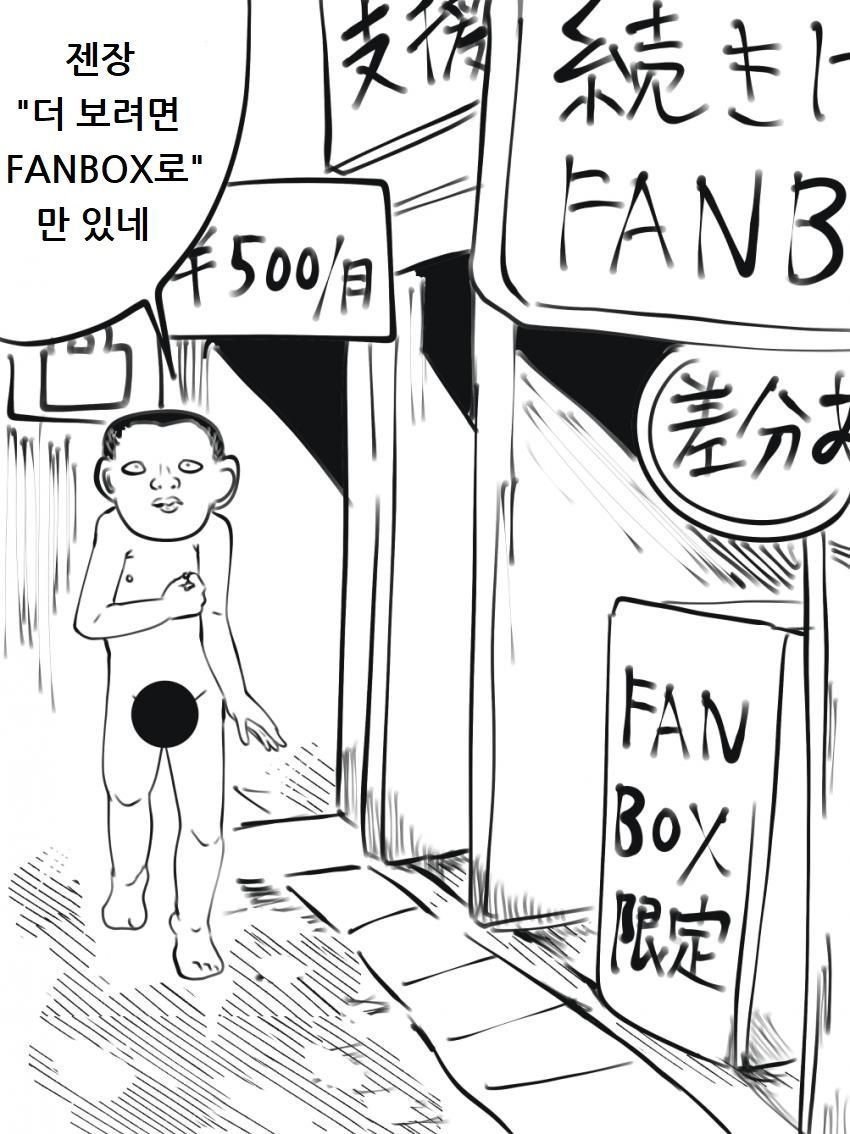요즘 야짤들 근황_1.jpg