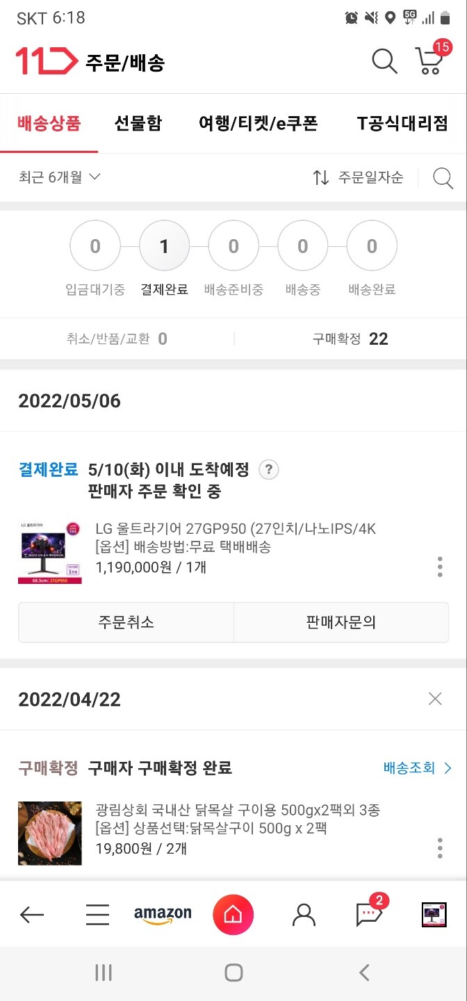 27gq950 나올수도 있다는 소리를들었다_1.jpg