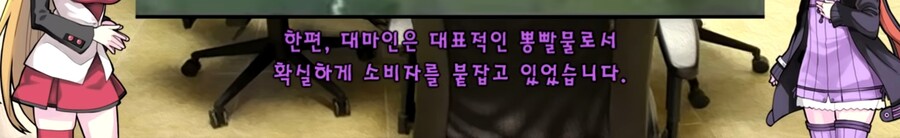 대마인이 계속 양지로 기어나오려는 이유_9.jpg