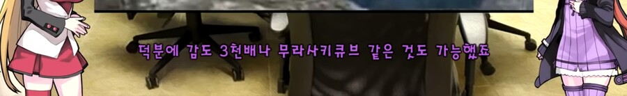 대마인이 계속 양지로 기어나오려는 이유_27.jpg