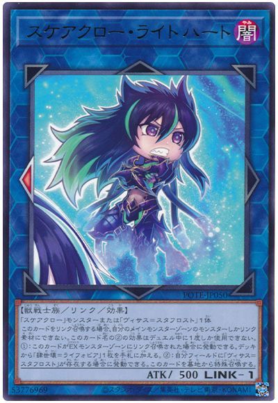 덱칼럼)스케어클로 덱(장문)_5.jpg