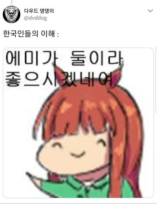 닥스2) 그 PC의심 장면 볼 때 나는 이거 생각했는데_1.jpg