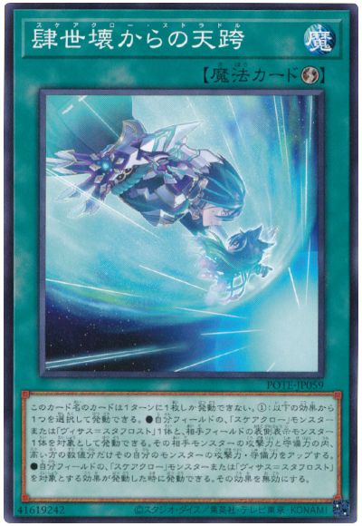 덱칼럼)스케어클로 덱(장문)_6.jpg