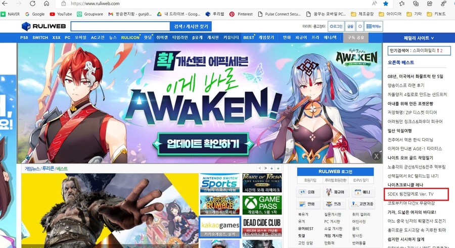 [완성] [SDEX] 윙건담제로 Ver. TV_1.jpg