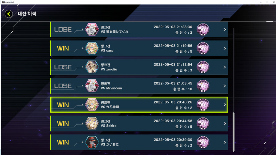 (마듀)언월엘드로 다1 찍었던 후기_1.png