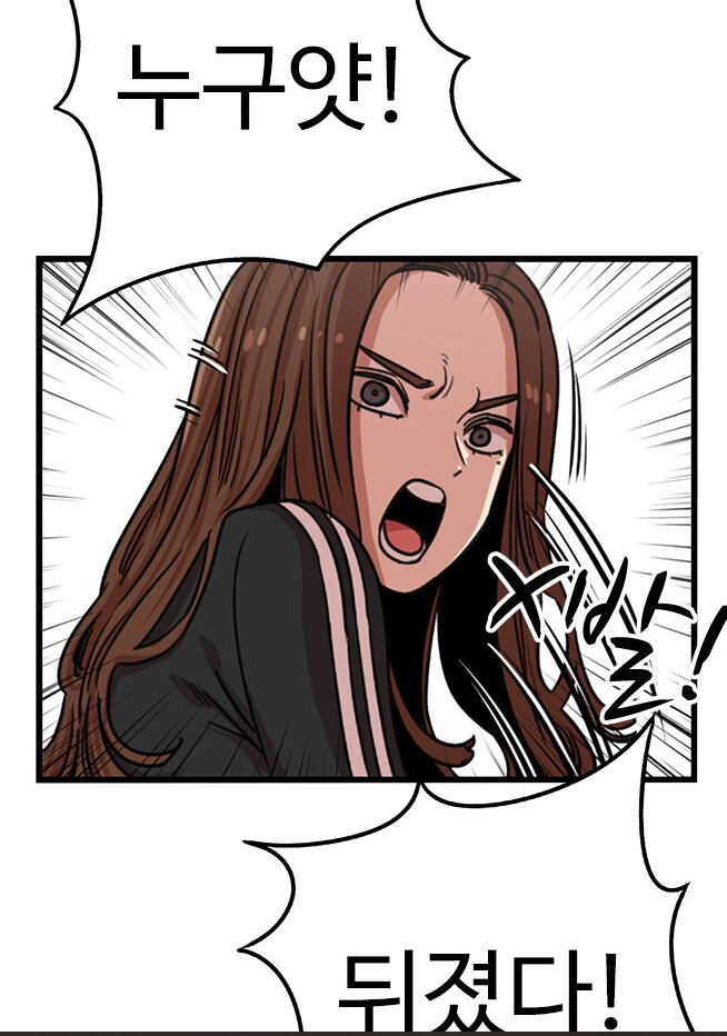 뷰군)분노조절잘해가 된 악역.jpg_4.png