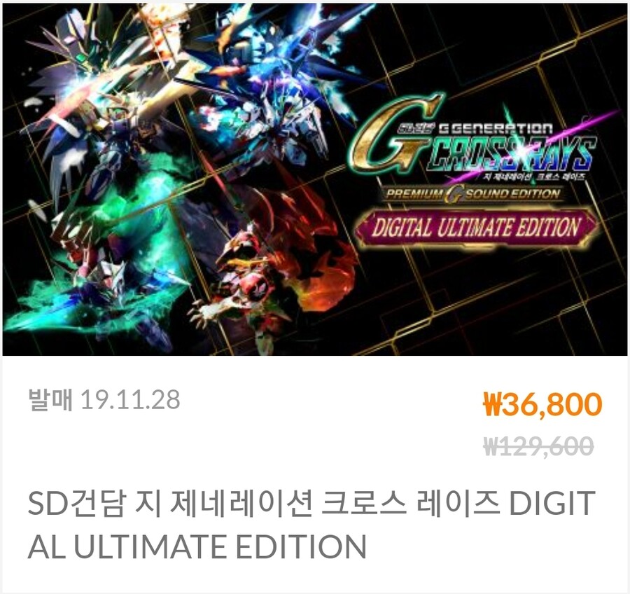 | SD건담 G제너레이션 오버월드 크로스레이즈 스위치판은 정말 아니려나여? | SD건담 G제너레이션 오버월드 | 루리웹