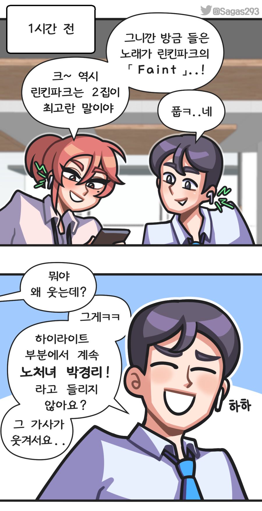《 팝송선배 》 노처녀 박경리! 🎶_3.jpg
