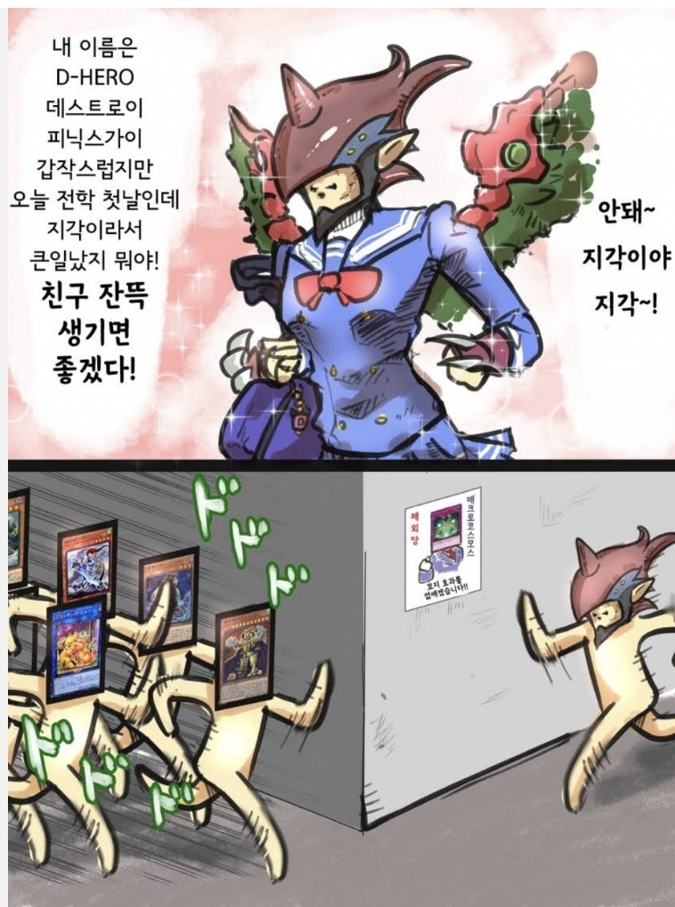 유희왕) 다음 패치 완벽요약_1.jpg